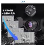 Thermal Night Hunting Scope for Airsoft