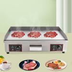 30" Stainless Steel Electric Flat Top Griddle