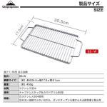 Stainless Steel Grill Grate with 0.4" Edge