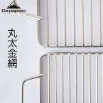 Stainless Steel Grill Grate with 0.4" Edge