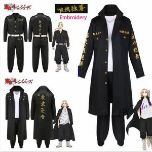 Tokyo Revengers Mikey Cosplay Jacket for Everyone