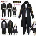 Tokyo Revengers Mikey Cosplay Jacket for Everyone
