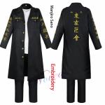 Tokyo Revengers Mikey Cosplay Jacket for Everyone