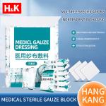 Sterile Combat Hemostatic Wound Dressing Gauze Pads