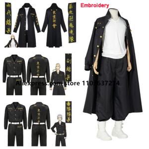 Tokyo Revengers Mikey Jacket Cosplay Outfit