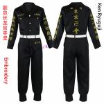 Tokyo Revengers Mikey Jacket Cosplay Outfit