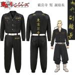 Tokyo Revengers Mikey Jacket Cosplay Outfit