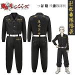 Tokyo Revengers Mikey Jacket Cosplay Outfit