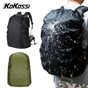 KoKossi Waterproof Lightweight Nylon Outdoor Backpack 20-80L