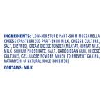 Creamy Mozzarella with Philadelphia Cheese 8 oz