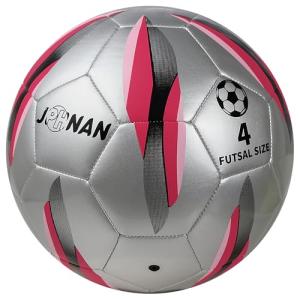 Low Bounce Futsal Ball Size 4 - Indoor Training