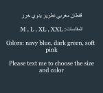 Moroccan Kaftan for Elegant Layering and Comfort