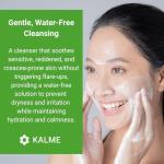 KALME Gentle Face Wash for Sensitive Skin