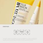 SOME BY MI Yuja Niacin Brightening Moisture Gel Cream 100ml – Korean Skincare Moisturiser with 10 Vitamins & Niacinamide – Lightweight Hydrating Cream for Dark Spots, Pigmentation & Dull Uneven Skin
