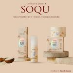 SOQU Moisturising Rice Serum for Face, Moisturising and Brightening Formula with Niacinamide and Hyaluronic Acid for Radiant Skin, 50 ml, Made in Korea (50 ml