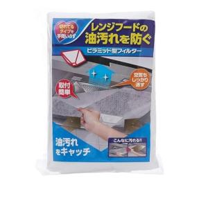 Gkwet Disposable Kitchen Hood Oil Filter Paper