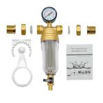 Spin Down Sediment Water Filter System with Gauge