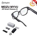 MEIZU MYVU Smart AR Glasses with Voice Translation