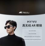MEIZU MYVU AI Glasses with Real-time Translation