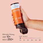 Pure Manuka Honey UMF 10+ Squeeze Bottle 17.6oz