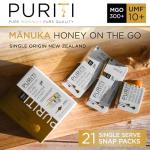 Pure Raw Manuka Honey Sticks - UMF 10+