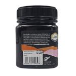 SAMU Manuka Honey 550+ MGO 8.8oz Jar