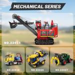 Reobrix RC Excavator Building Blocks Set 22014