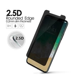 For iPhone 17 16 15 14 13 12 Pro Max Privacy Tempered Glass Screen Protector Lot
