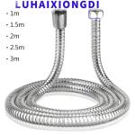 Flexible Stainless Steel Plumbing Hose Shower Head Tube Flexible Bathroom Pipe 1-3m Bath Accessories