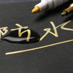 Waterproof Ceramic Tile Grout Marker, Mold-Resistant Seam Pen for Kitchen & Bathroom Wall and Floor Repair Repair Marker