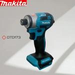 Makita DTD173 18V Brushless Cordless Impact Driver  180Nm (Tool Only)