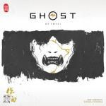 Ghost Of Yotei (Original Soundtrack) [VINYL]