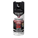Rust-Oleum 2X Automotive Enamel Custom Spray 5-in-1 Spray Paint, 12 oz, Gloss Black