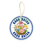 Greek Easter Ornament - Handmade Orthodox Gift