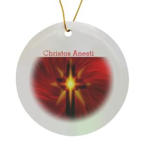 Happy Easter Greek Porcelain Ornament with Cross