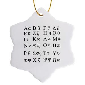 Greek Alphabet Snowflake Porcelain Ornament - 3 Inch