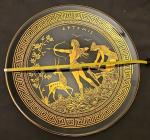 24K Gold Accented Decorative Greek Plate - Goddess Artemis