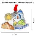 Greece Metal Christmas Ornament with 3D Symbols