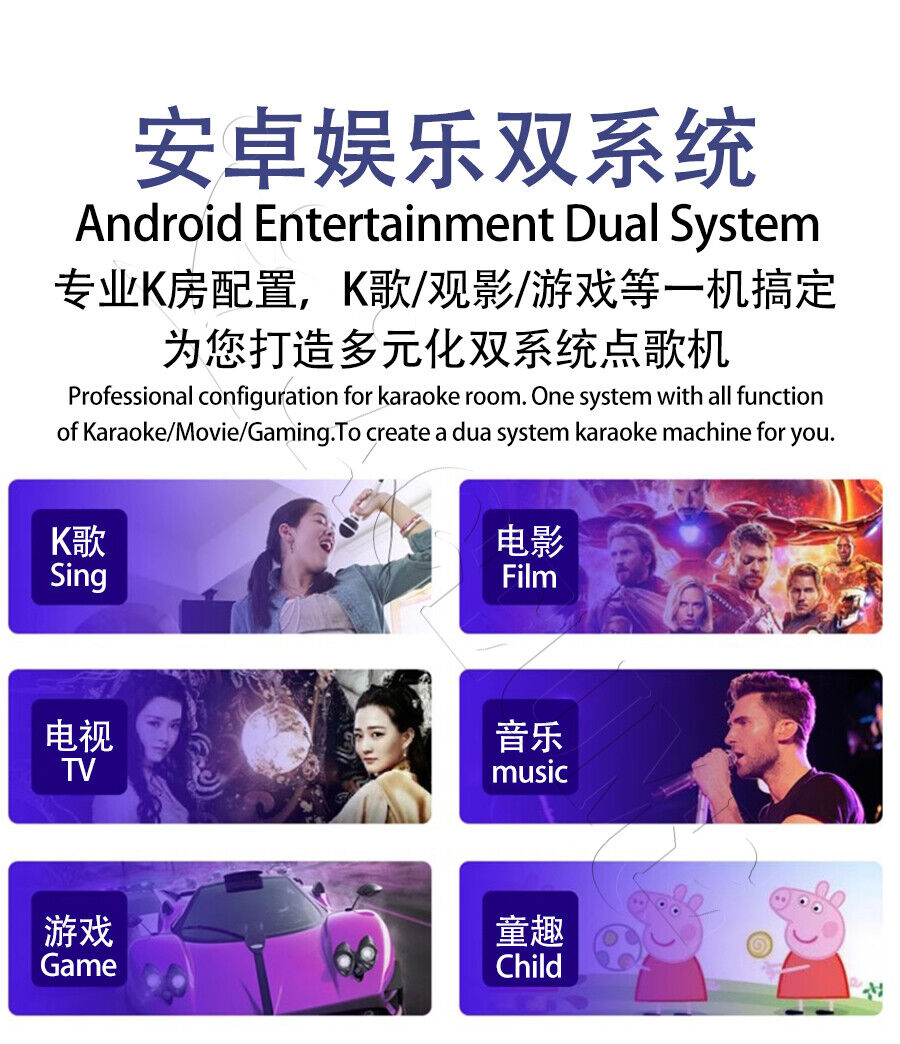 Chinese Karaoke Player with 35K Songs and Remote