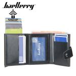 Luxury Metal Business Card Holder - Auto Eject Tri-Fold RFID Protection Slim Wallet