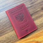 Russia Passport Cover Engraved Covers for Passport Travel  Customised Leather Passport Holder