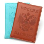 Russian Passport Holder Leather Cover Wallet Travel ID Card Holder