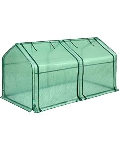 Mini & Portable Greenhouses