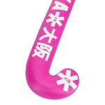 Osaka Field Hockey Stick Kids, Beginners MD Bow (30)