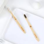 12 Biodegradable Bamboo Charcoal Toothbrushes