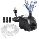 Quiet 160GPH Submersible Fountain Pump for Ponds