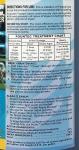 EasyCare FounTec Algaecide and Clarifier, 64 oz