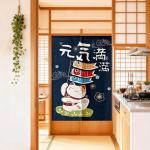 Lucky Cat Noren Feng Shui Door Curtain 33x59