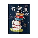 Lucky Cat Noren Feng Shui Door Curtain 33x59