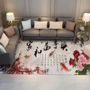 Chinese Calligraphy Koi Fish Area Rug - 2x3
